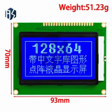 LCD 12864 5V Tela Azul Thumbnail 3