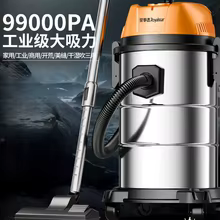 Aspirador Royalstar Industrial 220V Thumbnail 1