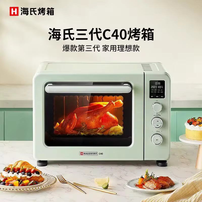 Forno Elétrico Multifuncional Hauswirt