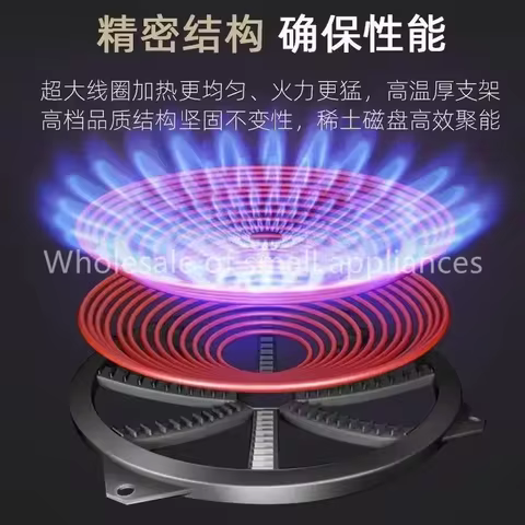 Fogão de Indução HAOYUNMA 3500W