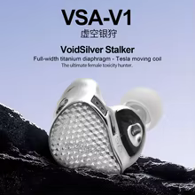 IEM EarAcoustic VSA-V1 Titânio Thumbnail 1