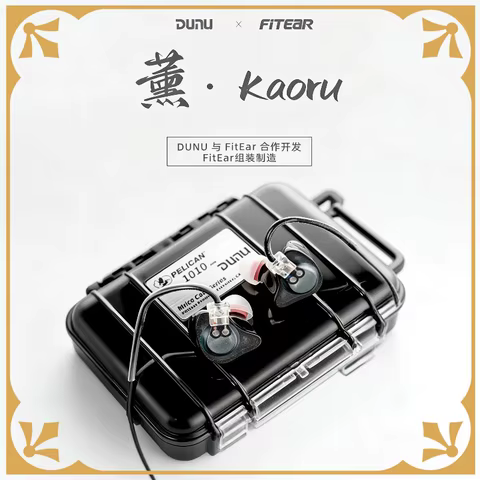DUNU x FitEar Kaoru Hi-Fi