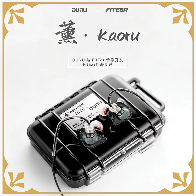DUNU x FitEar Kaoru Hi-Fi