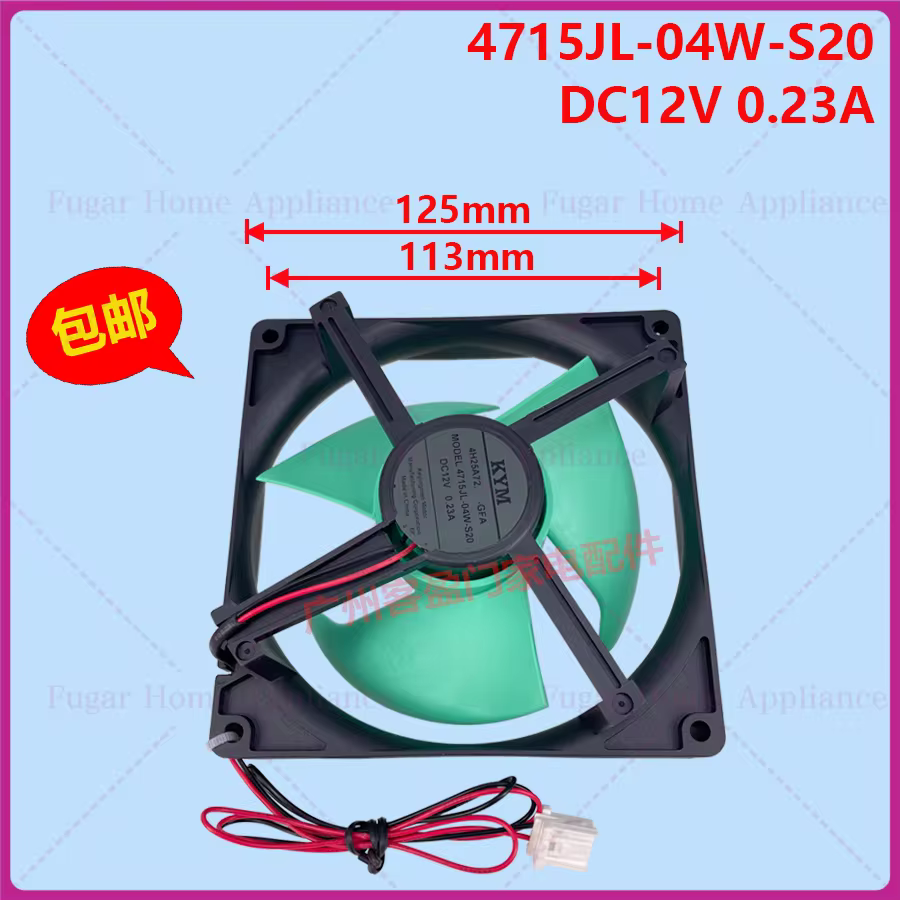 Ventilador Geladeira Rongsheng 4715JL