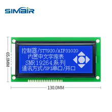 Display LCD Gráfico 192x64 STN Thumbnail 2