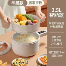 Pote Elétrico HAOYUNMA 220V Thumbnail 2