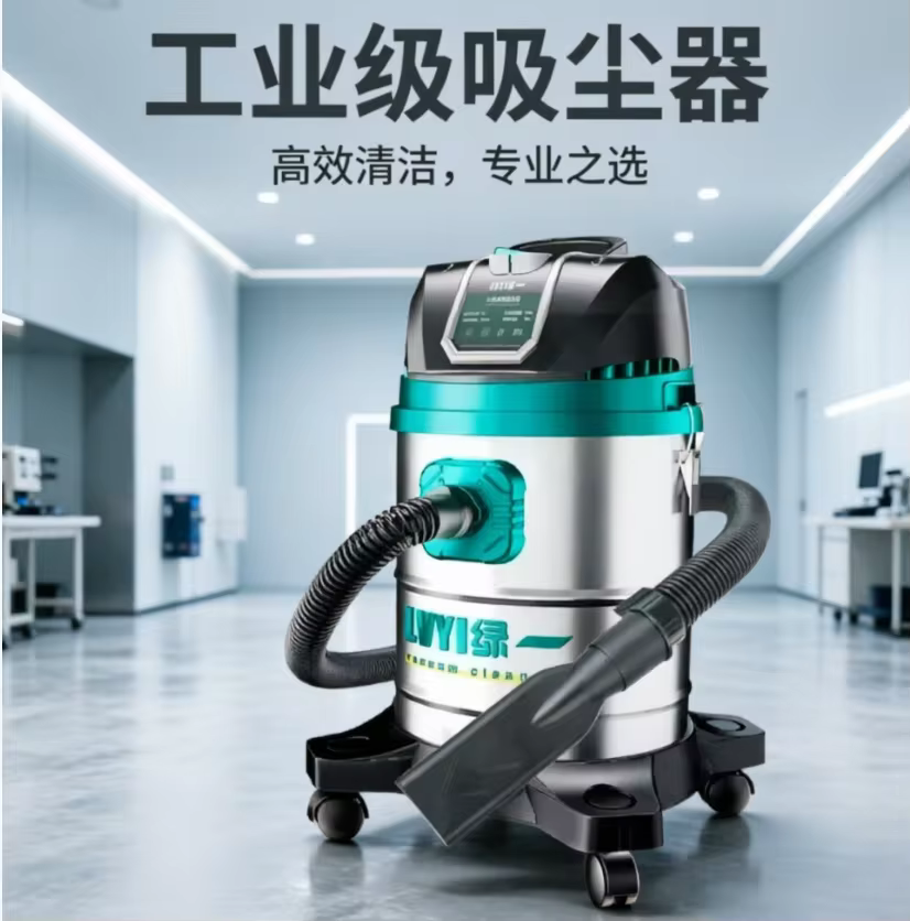 Aspirador Industrial HAOYUNMA 220V