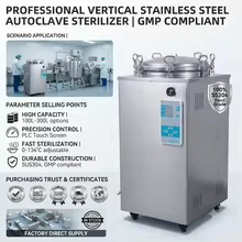Autoclave Vertical 35L-100L Thumbnail 1