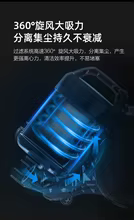 Aspirador de Pó HAOYUNMA 220V Thumbnail 6