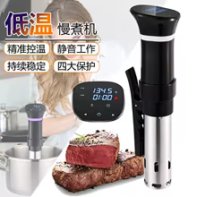 Circulador de Imersão Sous Vide 220V Thumbnail 3