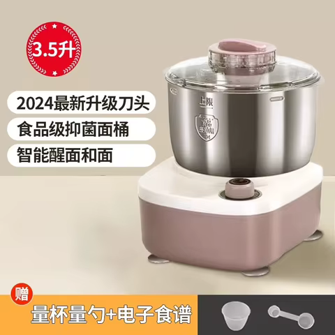 Misturador de Massa Automático HAOYUNMA