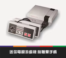 SFC620 Retro Console 620 Jogos Thumbnail 2