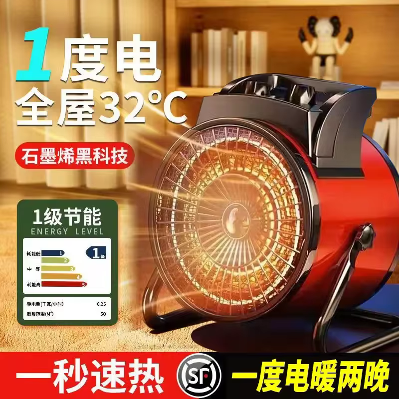 Aquecedor Elétrico Portátil 220V