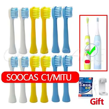 Cabeçotes de Escova Infantil SOOCAS C1 Thumbnail 1