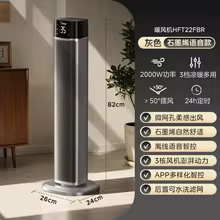 Aquecedor Elétrico Midea 2200W Thumbnail 1