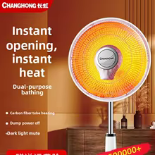 Aquecedor Vertical HAOYUNMA 220V Thumbnail 2