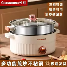 Mini Panela Elétrica Wok Thumbnail 5