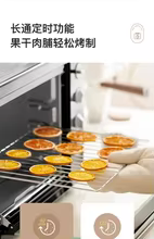 Forno Elétrico HAOYUNMA 220V Thumbnail 6