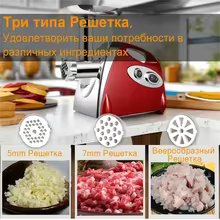 Moedor de Carne Elétrico 2800W Thumbnail 5