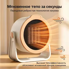 Aquecedor Portátil 220V PTC Thumbnail 6