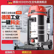Aspirador Industrial HAOYUNMA 220V Thumbnail 2