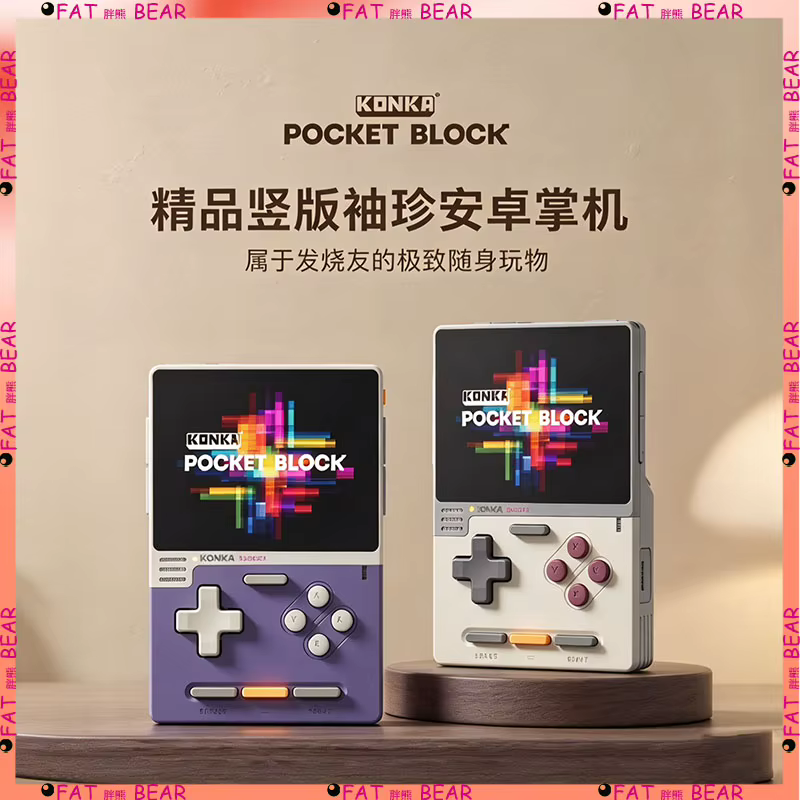 KONKR Pocket BLOCK