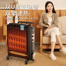 Aquecedor de Óleo HAOYUNMA 1200W Thumbnail 2