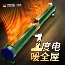 Aquecedor de Rodapé Grafeno 3000W Thumbnail 2