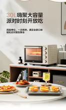 Forno Elétrico HAOYUNMA 40L Thumbnail 5