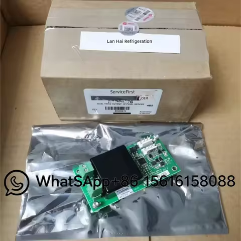 Módulo Trane BRD04876