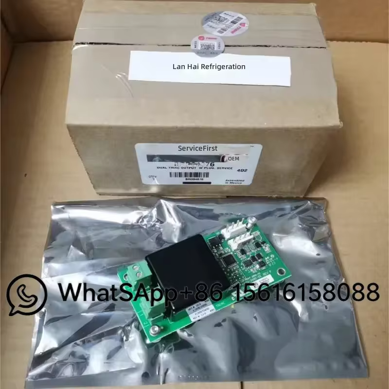 Módulo Trane BRD04876