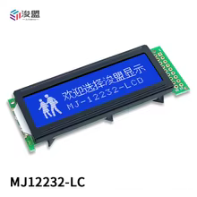 Módulo LCD Serial 122x32 Thumbnail 4