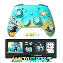 Controle KunPeng 70 Edição Limitada Thumbnail 3