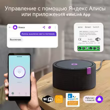 Interruptor Inteligente Wi-Fi 16A Thumbnail 4