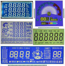 Tela LCD Monocromática Personalizada Thumbnail 4