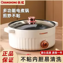 Mini Panela Elétrica Wok Thumbnail 6