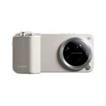 Kit de Fotografia Xiaomi 17 Ultra Profissional Thumbnail 3