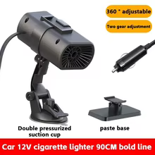 Aquecedor de Carro 12V Desembaçador Thumbnail 6