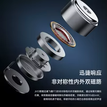 FiiO JadeAudio JH13 Fones HiFi Thumbnail 6