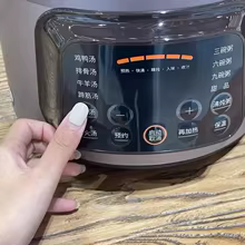 Joyoung Fogão Lento Cerâmica 220V Thumbnail 6