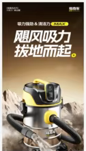Aspirador Industrial HAOYUNMA Thumbnail 5