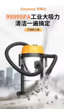 Aspirador Royalstar Industrial 220V Thumbnail 3