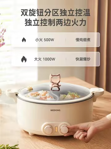 Máquina de Cozinha Multi-Função 220V