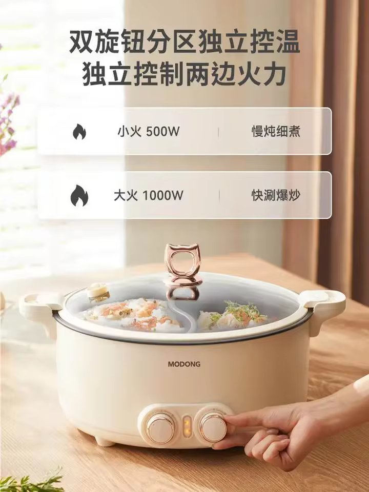 Máquina de Cozinha Multi-Função 220V