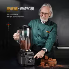 Liquidificador Comercial 2200W Thumbnail 3