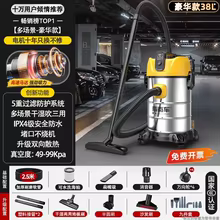 Aspirador Industrial HAOYUNMA Thumbnail 1