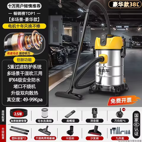 Aspirador Industrial HAOYUNMA