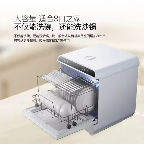 Deshichu T8-ProMax Máquina de Lavar Louça