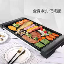 Grelha Elétrica Churrasco HAOYUNMA Thumbnail 3