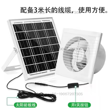 Ventilador Solar Exaustão 12V Thumbnail 5